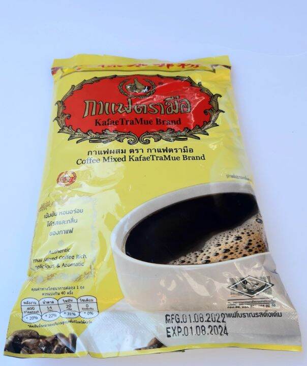 กาแฟผสมตรามือ-หอมอร่อย-เข้มข้น-ได้รสและกลิ่นของกาแฟ-น้ำหนัก-400-กรัม