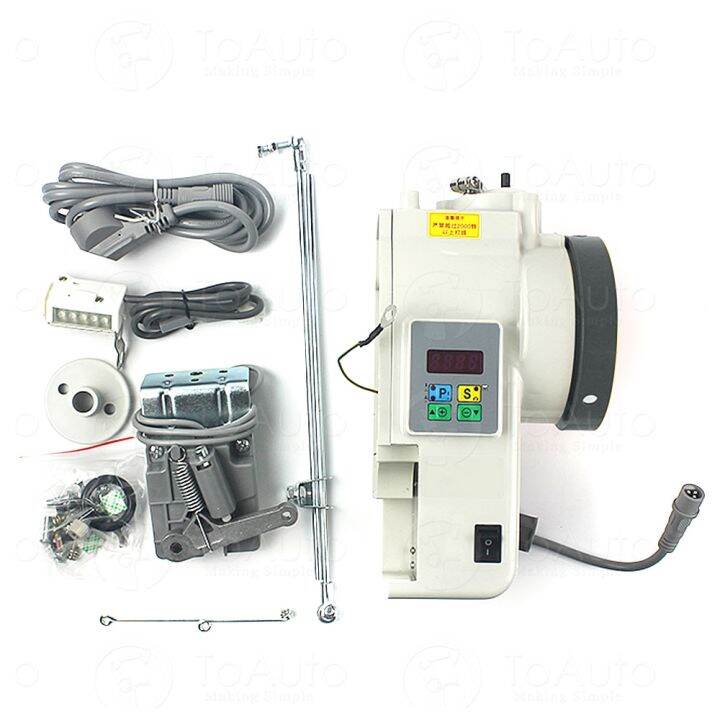 550W &110 V Integrated Direct Drive Sewing Machine Servo Motor Suitable