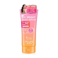 เซรั่มกันแดดทาผิว MizuMi UV Bright Body Serum 180 ml