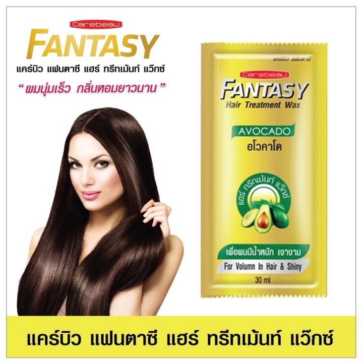 fantacy hair treatment wax