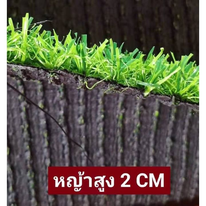 โปรพิเศษ-หญ้าเทียม-2cm-เขียวล้วน-เกรด-aaa-โรงงาน-หญ้าเทียมปูพื้น-หญ้าเทียมตกแต่งสวน-หญ้าเทียมตกแต่งบ้าน-ราคาถูก-หญ้า-หญ้าเทียม-หญ้าเทียมปูพื้น-หญ้ารูซี-หญ้าแต่งสวน-แต่งพื้น-cafe-แต่งร้าน-สวย-ถ่ายรุป