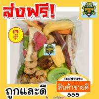 [5.5โค้ด55FMCG120ลด12%] ผักอบกรอบเม็ดมะม่วงหิมพานต์ ผักผลไม้อบกรอบ ผักอบ เกรด AAA 1 กิโลกรัม ผักอบกรอบพิมรี่พาย