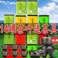 [สั่งครั้งแรกส่งตรงส่วนลด] แพ็คแบบผสมชาดำ Jinjunmei Tieguanyin จัสมิน Dahongpao Biluochun