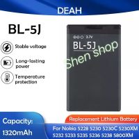 แบตเตอรี่ Nokia 5230 5233 5800 3020  C3 lumia 520 525 530 5900 BL-5J 1320mAh