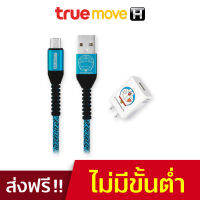 Asaki Charger+สายชาร์จ MicroUSB รุ่น A-DMC8204