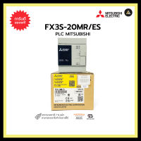 MITSUBISHI FX3S-20MR/ES PLC, 220V  Input Sink/Source Output Relay,  12 in 8 out