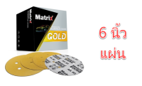 กระดาษทราย TOA MATRIX GOLD 6 นิ้ว 6 รู กระดาษทรายกลมหลังขน กระดาษทรายกลมหลังสักหลาด กระดาษทรายกลม