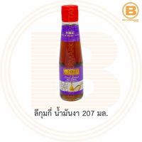 ลีกุมกี่ น้ำมันงา 207 มล. Lee Kum Kee Pure Sesame Oil 207 ml.