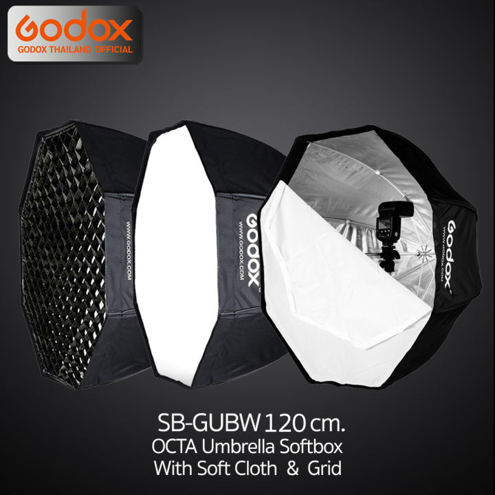 godox-softbox-sb-ubw-120-cm-sb-gubw-120-cm-octa-umbrella-grid-softbox-ร่มซ๊อฟบ๊อก-godox-thailand