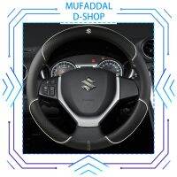 MUFADDAL D D-SHOP ฝาครอบพวงมาลัยรถยนต์สำหรับ Swift Ertiga SX4 Altto Ciaz Dzire XL7เครื่องประดับ