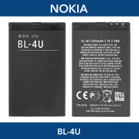 แบตมือถือ NOKIA | BL-4U 1000mAh 3.7V 3.7Wh | Battery