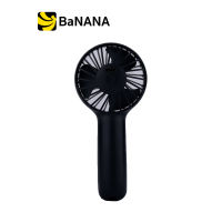 พัดลมมือถือพกพา EZhome Mini Portable Handheld Fan EF02 Dark Blue by Banana IT