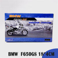 【Hot-Selling】 Sarkar Express รถมอเตอร์ไซค์จำลองถนน1:12รถ F650GS BMW โมเดลตั้งโชว์ของขวัญคริสต์มาสสำหรับเด็กแบบคงที่แพ็กเกจดั้งเดิม