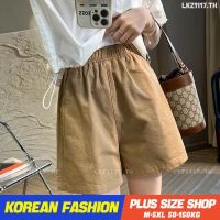 Plus size เสื้อผ้าสาวอวบ❤ กางเกงขาสั้นสาวอวบ ไซส์ใหญ่ ผู้หญิง กางเกงขาสั้นเอวสูง เอวยางยืด ขากว้าง ฤดูร้อน สไตล์เกาหลีแฟชั่น V728