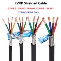 1/5เมตร RVVP ป้องกันสาย18AWG 2/3/4/5/6/7/8 Core 22AWG 20AWG 17AWG 15AWG ป้องกันลวดทองแดงบริสุทธิ์ RVVP ควบคุมลวดสัญญาณลวด