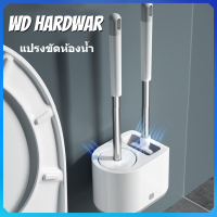 【Wd hardware】NEW!! แปรงขัดห้องน้ำ แปรงล้างห้องน้ำ 2 หัวคู่ พร้อมกล่องเก็บ (ไม่มีสติ๊กเกอร์) แปรงทำความสะอาดพื้นห้องน้ำอเนกประสงค์ พร้อมส่ง