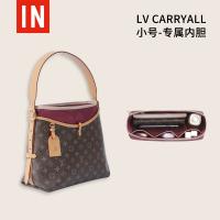 Suitable for LV The new Carryall liner bag medium bag small medium presbyopia shoulder