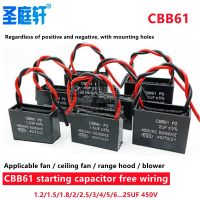 CBB61 1UF 1.2UF 1.5UF 2UF 2.5UF 3UF 3.5UF 4UF 4.5UF starting capacitance AC Fan Capacitor 450V CBB Motor Run Capacitor