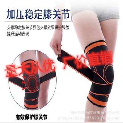 ☏◎ Knee Outdoor Basketball Cycling Breathable Thin Knit Pressurized Factory Sales