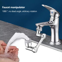 Universal Rotating Faucet Extender 1080° Large-Angle Rotating Robotic Arm Water Nozzle Faucet Adaptor, Faucet Aerator,Splash Filter Kitchen Tap Extend ,Faucets Bubbler