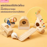 บ้านไม้หนูแฮมสเตอร์ ของเล่นหนูแฮมสเตอร์ บ้านหลบ บ้านแฮมสเตอร์ Hamster House ชิงช้า กระดานหก บ้านไม้ ของตกแต่งกรง ที่นอน บ้านไม้และของเล่น