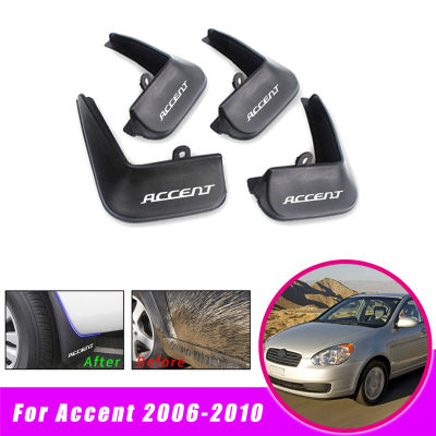Mud Flaps For Hyundai Accent Sedan 2006-2010 for Fender Splash Guards Mudguards Mudflaps Car Accessories 4pcs