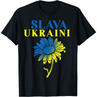 Slava Anxi INI ดอกทานตะวันยูเครน S 4XL O-คอผ้าฝ้ายเสื้อยืดผู้ชายลำลองชายแขนสั้นประเดิมท็อปส์ฮาราจูกุสตรีทที่มีคุณภาพสูง