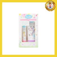 Kindee ชุดผลิตภัณฑ์โลชั่นกันยุง Protective Lotion Premium Set