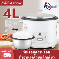 ROBANL หม้อข้าวไฟฟ้า หม้อหุงข้าว 1.5ลิต 2ลิต 3ลิต 4ลิต หม้อหุงข้าวมัลติฟังก์ชั่นขนาดเล็กในครัวเรือน  หม้อนึ่ง หม้อปรุงอาหารสำหรับหอพักเล็กๆและผู้สูงอายุ หม้อหุงข้าว mini หม้อหุงข้าวเล็ก หม้อหุงข้าว