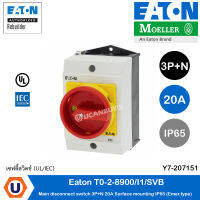 EATON T0-2-8900/I1/SVB สวิตช์ตัดวงจรไฟ แบบบิดเปิด-ปิด มาพร้อมกล่อง  3P+N 20A, IP65 (ชนิดปุ่มหยุดฉุกเฉิน) สั่งซื้อได้ที่ร้าน UCANBUYS