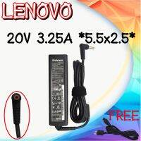 Adapter Lenovo 20v 3.25a  5.5x2.5 / อะแดปเตอร์ เลโนโว่ 20v 3.25a  หัว 5.5x2.5 แถมฟรีสายไฟ