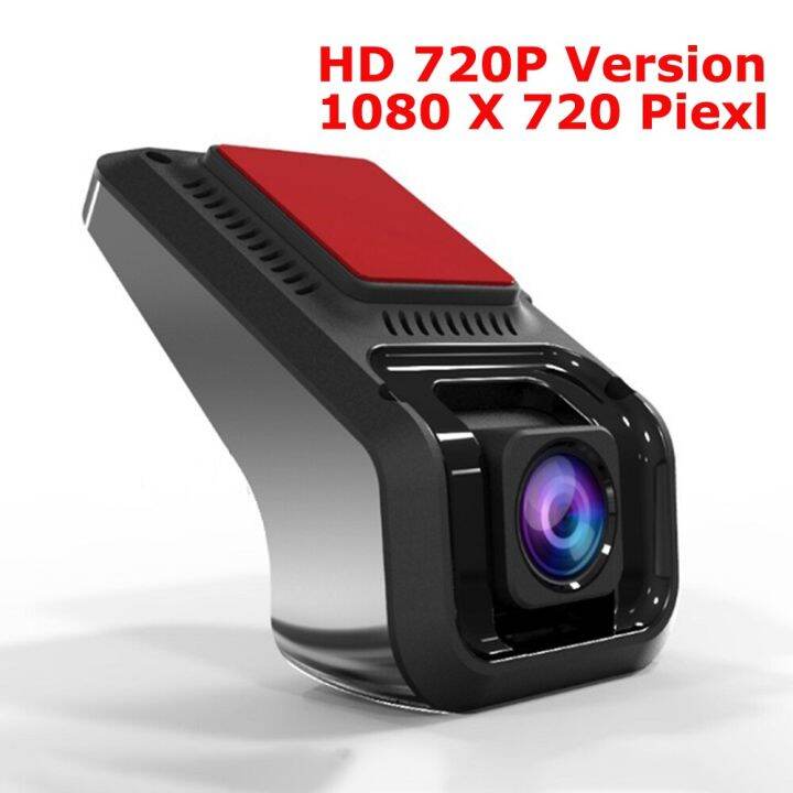 full-hd-กล้องติดรถยนต์-dvr-dash-1080p-กล้องติดรถยนต์-dvr-adas-กล้องบันทึก-android-ติดรถยนต์กล้องติดรถยนต์เวอร์ชันกลางคืน-hd-1080p-อุปกรณ์บันทึกอัตโนมัติ