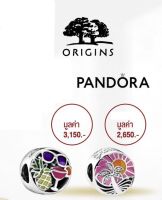 Origins Pandora สามารถเอาไปห้อยใส่ สร้อยคอ หรือ สร้อยแขนได้เลยจร้า