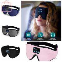 SFHDHETRR 5.0บลูทูธ หูฟังสลีป3D Bluetooth 5.0 3D ไร้สายแบบไร้สาย Wireless 3D Music Eye หูฟังป้องกันแสง สเตอริโอ ชุดหูฟังบลูทูธ3D Sleep Eye ของขวัญสำหรับนอนตะแคง