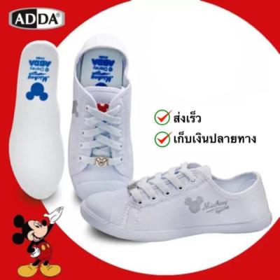 ถูกที่สุด พร้อมส่ง รองเท้านักเรียน พละ มิกกี้เม้าท์ รุ่น 41H04 มือ1 ของแท้100%