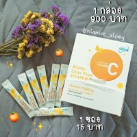 วิตามินซี อะโทมี่ คัลเลอร์ ฟู้ด Atomy Color Food Vitamin C ของแท้ 1 กล่อง  90 ซอง ซองละ 2 กรัม ทานได้ 3 เดือน คุ้มมากมาย