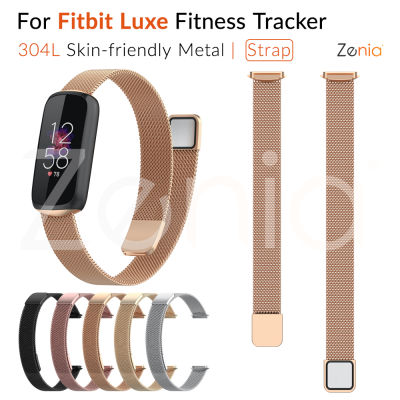 Zenia สร้อยข้อมือโลหะสเตนเลสสตีล304L แบบมิลาเนส,สายรัดข้อมือสำหรับ Fitbit Luxe อุปกรณ์ติดตามการออกกำลังกาย
