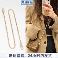 suitable for LV Mahjong bag chain shoulder strap pearl accessories transformation armpit bag metal chain single buy diagonal