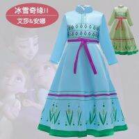 3-12 Y Kids Cosplay Party Fashion Frozen 2 Snowfelake Cosplay Anna Dress for girls