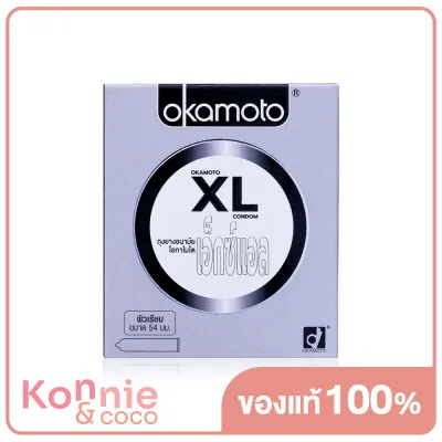 Okamoto XL Condom 54mm [2pcs] ถุงยางอนามัย โอกาโมโต เอ็กซ์แอล 2ชิ้น