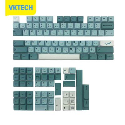 [Vktech] 126ชิ้นสากลวิศวกรรมแป้นพิมพ์ปุ่มกดคีย์บอร์ดอุปกรณ์เสริมสำหรับ MX สวิทช์