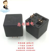 2023ใหม่รีเลย์ Chuangxing JD26-12VDC-1H 4ฟุตปกติหนึ่ง HFV7-P เปิด80A DC12