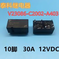 (ใหม่-ของแท้) นิวซีแลนด์♛รีเลย์10ฟุต V23086-C2002-A403 Tyco ใหม่เอี่ยมบอร์ดคอมพิวเตอร์