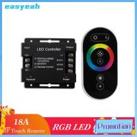 EASYEAH DC12-24V ตัวควบคุมแบบสัมผัส RGB อาร์เอฟไร้สาย 18A แถบไฟหรี่ LED ทนทานต่อการใช้งาน ปรับความสว่างได้ ที่หรี่รีโมทคอนโทรล สำหรับ3528 5050เทปแสง