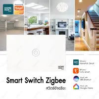 HOMEHUKSMART Switch Zigbee สวิตซ์อัจฉริยะ สวิตซ์สัมผัส ควบคุมผ่าน smart phone สีขาว (TUYA)