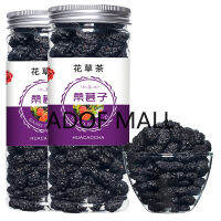 【ADOF MALL】แห้งMulberriesสดMulberries,ผลไม้อบแห้ง,สีดำธรรมชาติMulberries,ทรายทิ้งไวน์อัดลม,Non-Superiorป่า150G