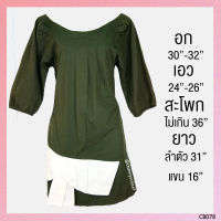 USED - Olive Green Bow Dress | เดรสสั้นสีเขียวขี้ม้า สีขาว แขนยาว โบว์ ระบาย ทรงเอ ทรงใหญ่ สีพื้น ทำงาน มือสอง