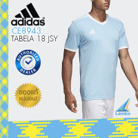 Adidas เสื้อฟุตบอลเด็ก อาดิดาส FootBall Junior Shirt Tabela18 CE8943 (500)