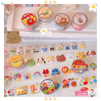 ✅สติ๊กเกอร์ไดคัทตกแต่งDIY ลายน่ารักมีหลายแบบให้เลือก Stickerแบบม้วน