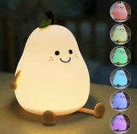 การ์ตูน Pear ซิลิโคนไฟ LED NightLight ข้างเตียงตกแต่งชาร์จเปลี่ยนสีบรรยากาศโคมไฟสำหรับเด็กวันหยุดของขวัญ